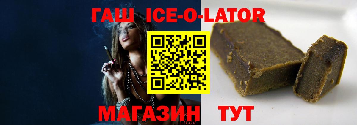 Гашиш 40% ТГК  Вход с VPN  ГАШ Cannabis  Гашиш  Солнечногорск 