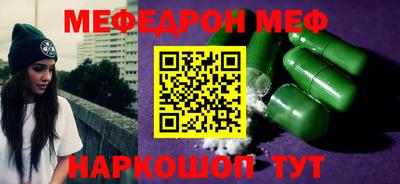 spice Тулун