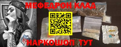 spice Тулун