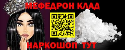 spice Тулун