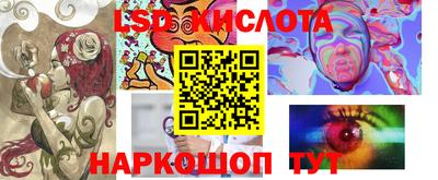 spice Тулун