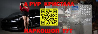 spice Тулун