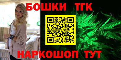 марихуана Туймазы