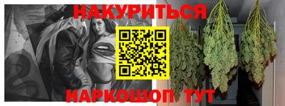 марихуана Туймазы