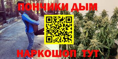 марихуана Туймазы