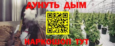 марихуана Туймазы