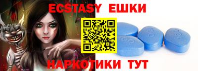 spice Тулун