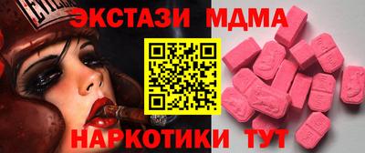 spice Тулун