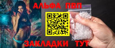 spice Тулун