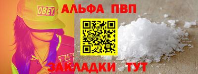 spice Тулун