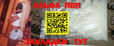 spice Тулун