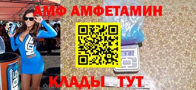 spice Тулун