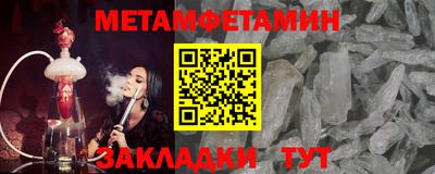 spice Тулун