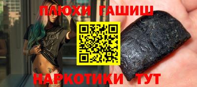 марихуана Туймазы