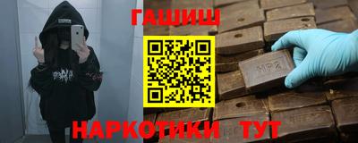 марихуана Туймазы