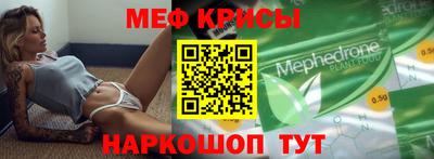 spice Тулун