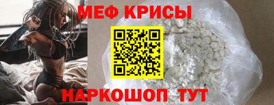 spice Тулун