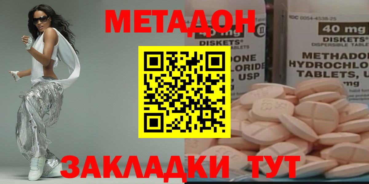 Солнечногорск  Метамфетамин  Alpha PVP СК   Гашиш  Вход с VPN  COCAIN  Мефедрон кристаллы 