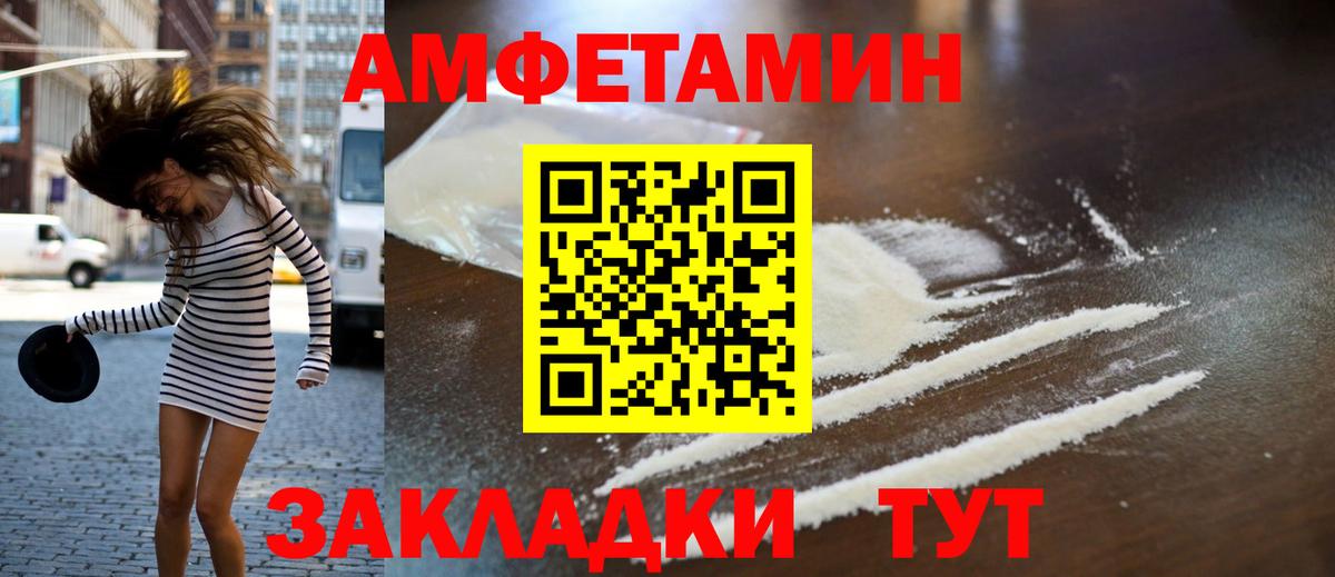 Codein Солнечногорск