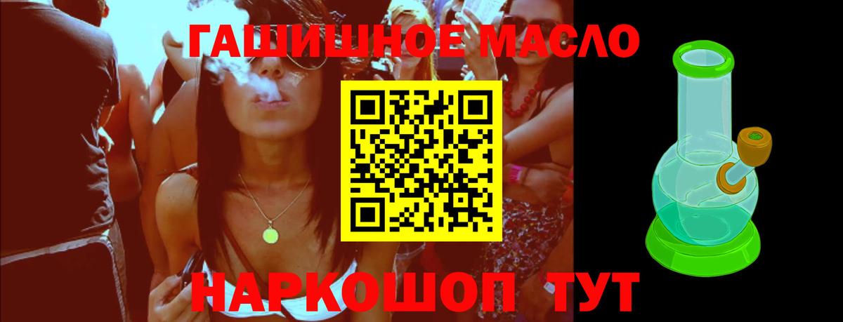 ТГК жижа Солнечногорск