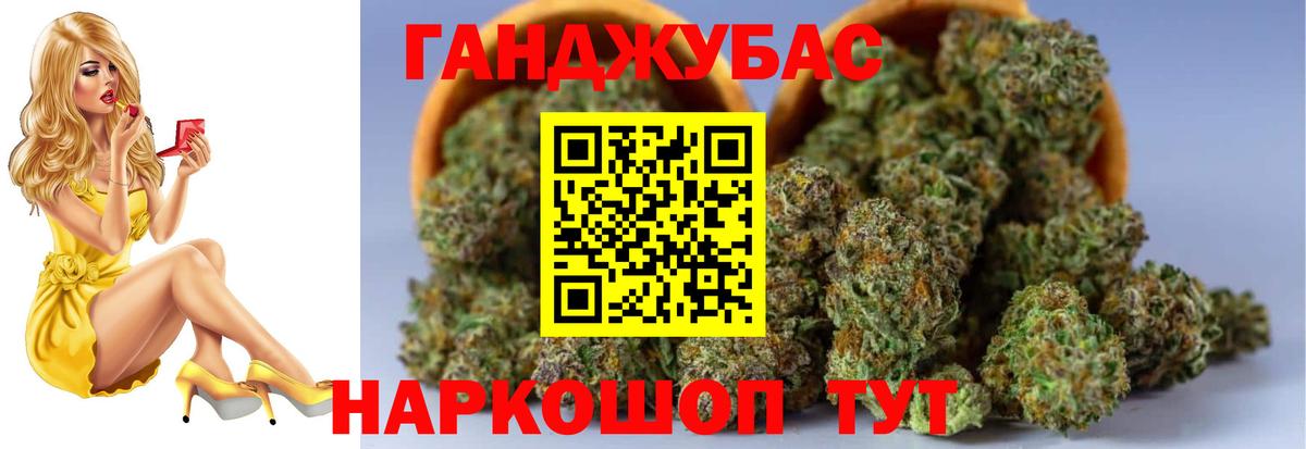 Марихуана VHQ  Вход с VPN  Бошки Шишки Ganja  Солнечногорск  Бошки Шишки VHQ 